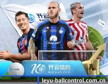 乐鱼足球战报的故事