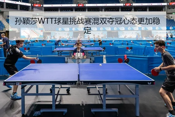 sun-ying-sha-qiu-xing-tiao-zhan-sai-hun-shuang-duo-guan-xin-tai-geng-jia-wen-ding-2-449.jpg